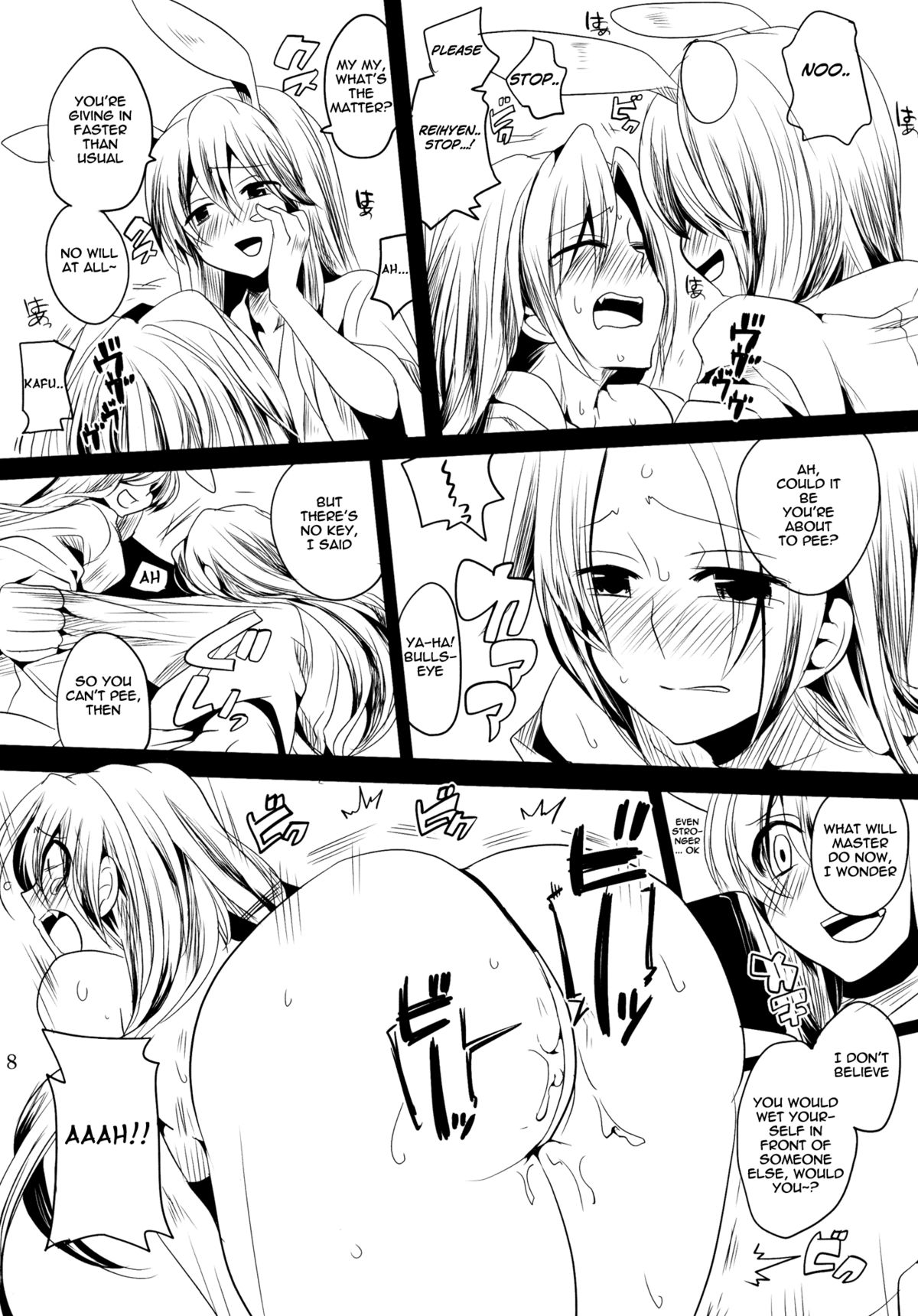 Shishou ga M de Deshi ga Do-S de | The Master is M, the Disciple is S   =Little White Butterflies= page 7 full