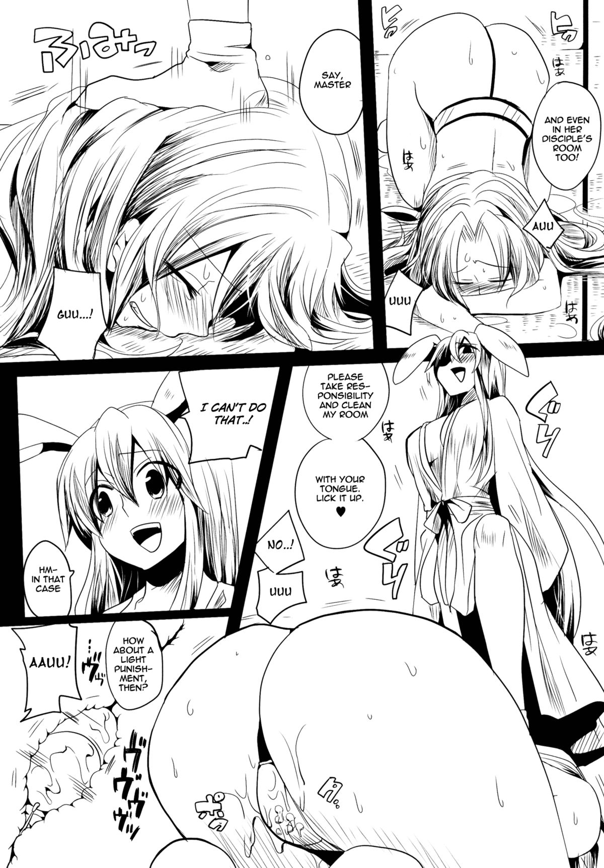 Shishou ga M de Deshi ga Do-S de | The Master is M, the Disciple is S   =Little White Butterflies= page 9 full