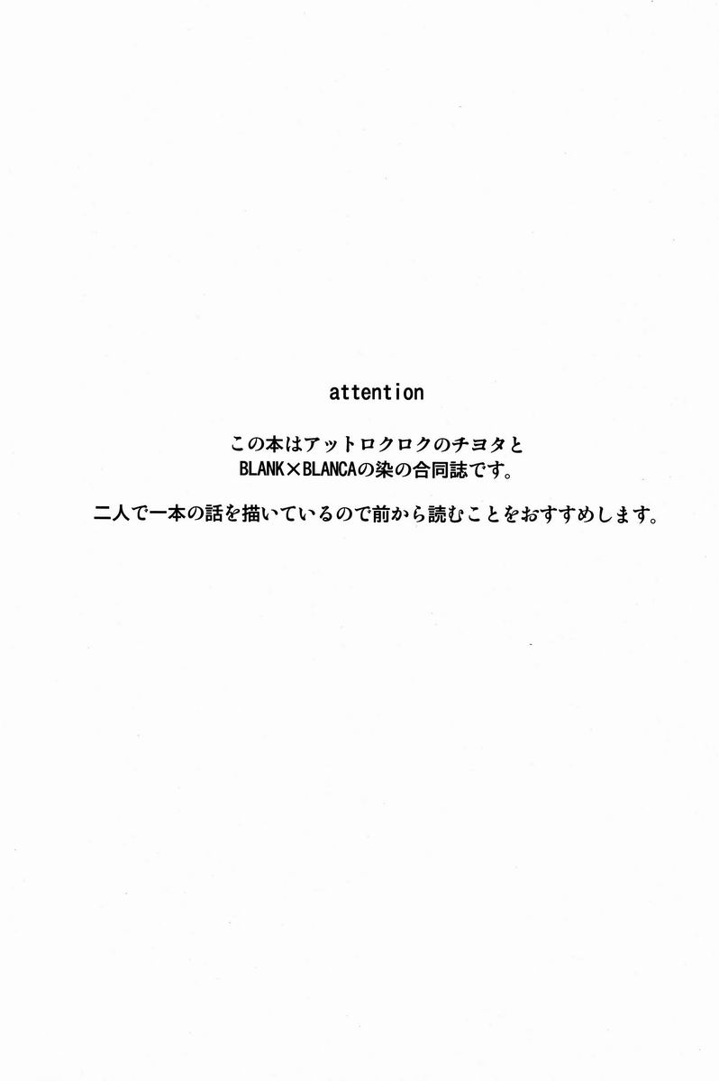 Beautiful World page 2 full