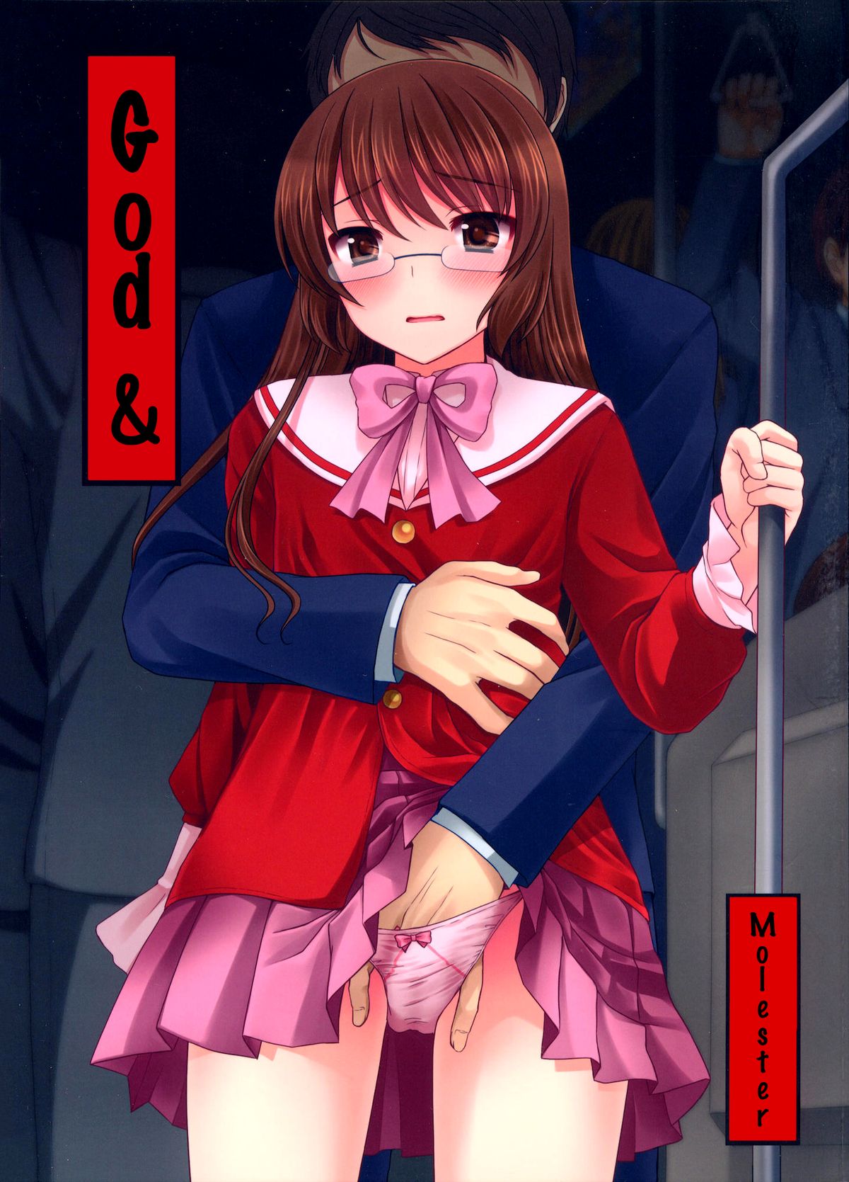 Kami-sama o Chikan | God & Molester   =SW= page 1 full