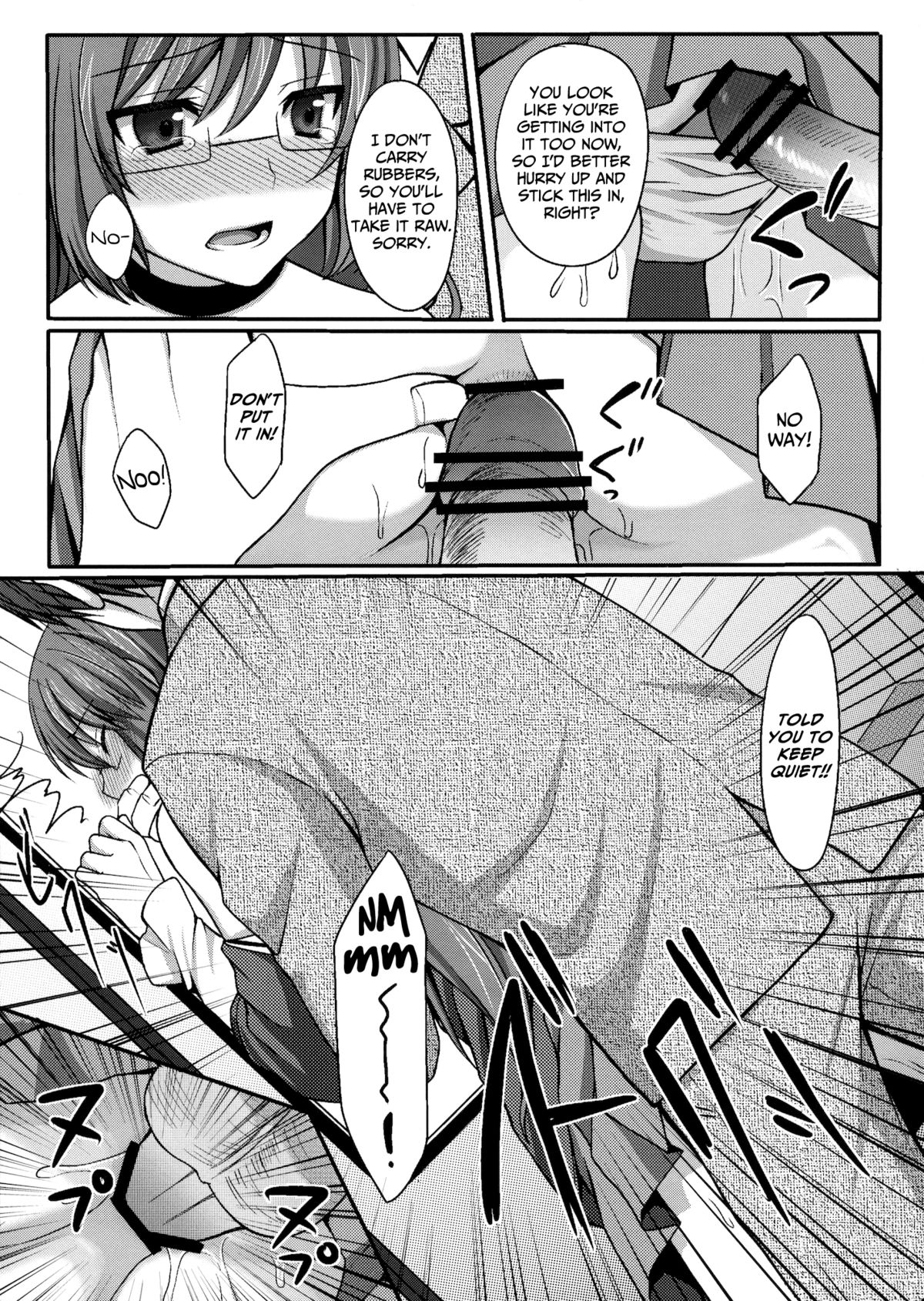 Kami-sama o Chikan | God & Molester   =SW= page 10 full