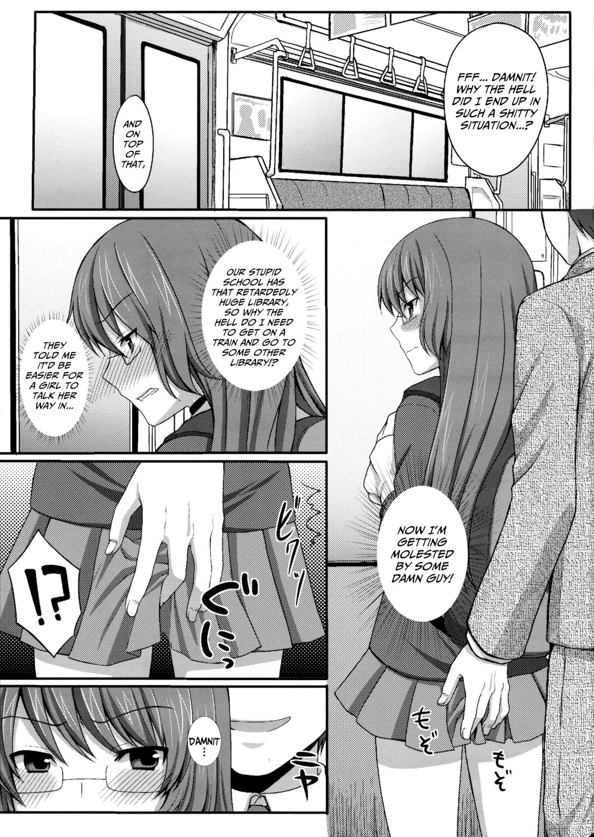 Kami-sama o Chikan | God & Molester   =SW= page 2 full