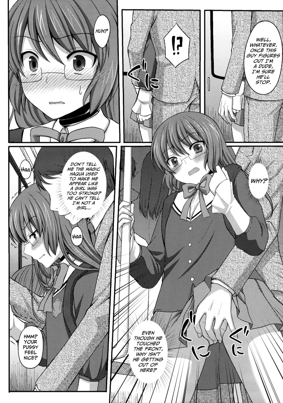 Kami-sama o Chikan | God & Molester   =SW= page 3 full