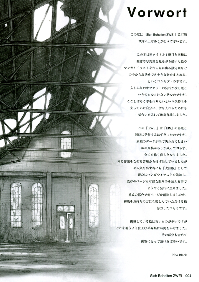 Sich Behelfen ZWEI page 3 full