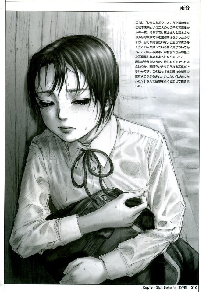 Sich Behelfen ZWEI page 9 full