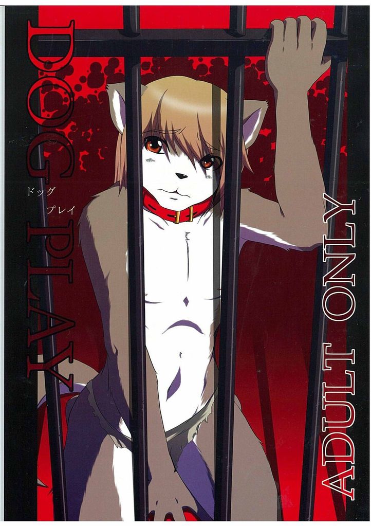 DOG PLAY page 1 full