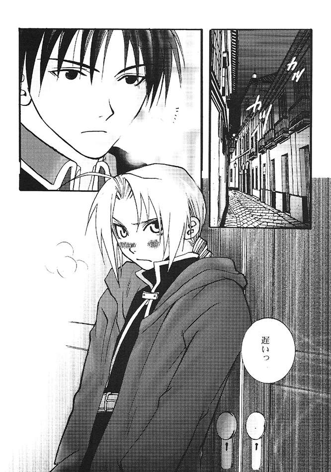 obscene act page 5 full