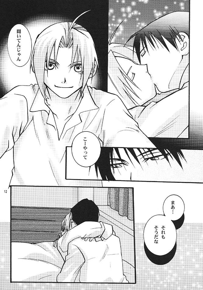 obscene act page 9 full