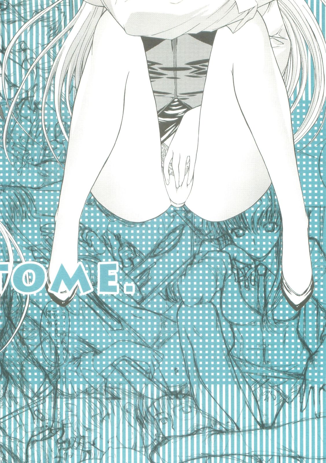 Onee-san to Boku. OMAKEOMATOME page 2 full