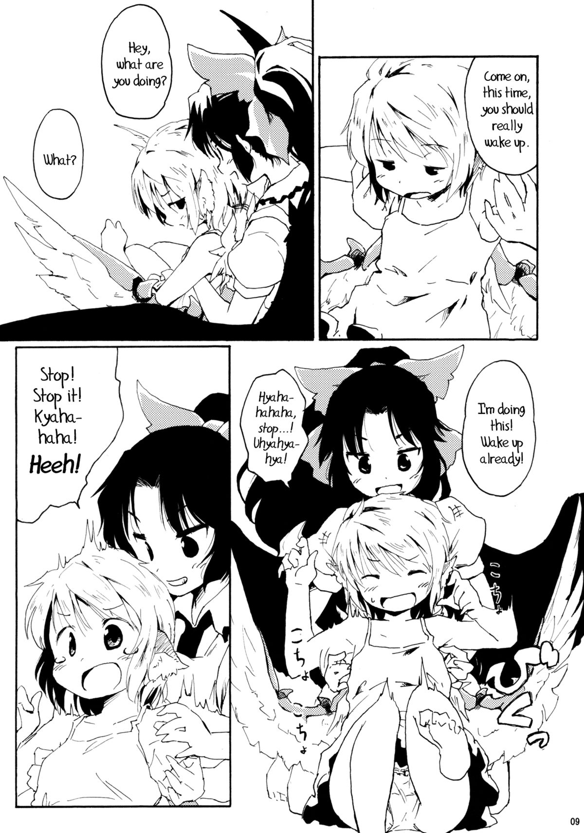 Jigokugarasu no Hayaoki, Yosuzume no Nebou | Hell Raven Rises Early, Night Sparrow Oversleeps page 9 full