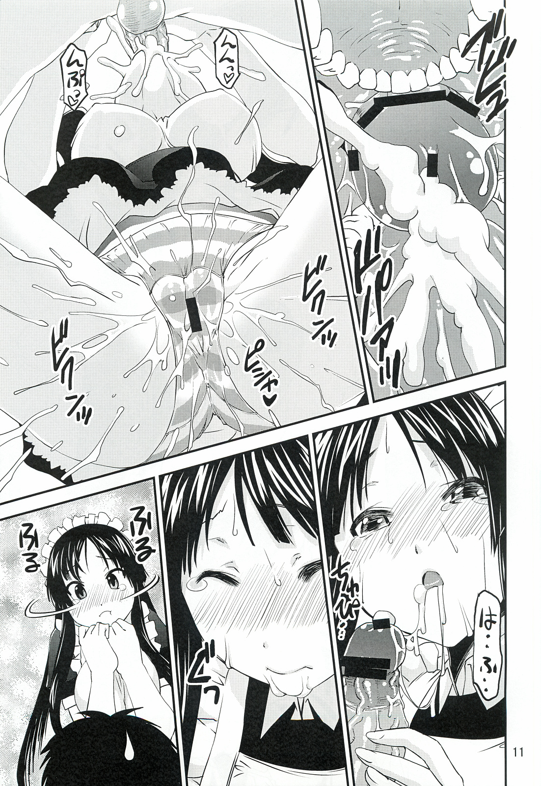 Mio Dyukushi!!! 3 page 10 full