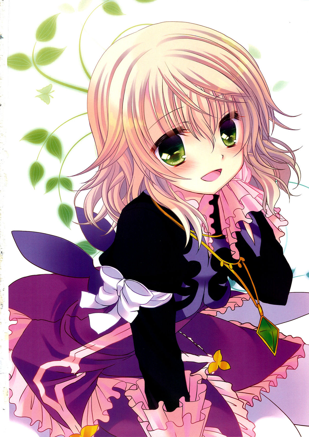 Mousou Gentei page 3 full