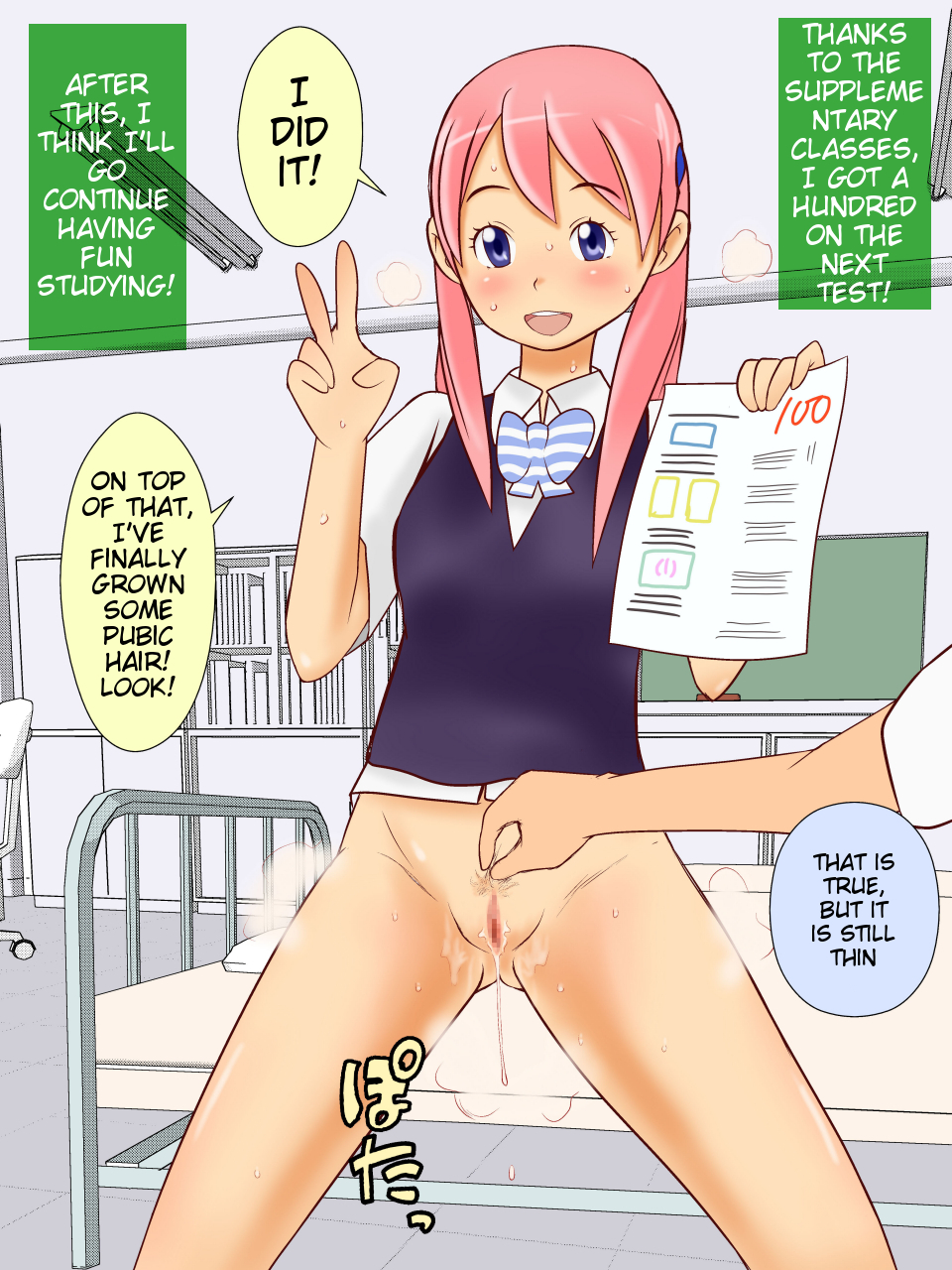 Tanoshii Hoken Taiiku page 7 full