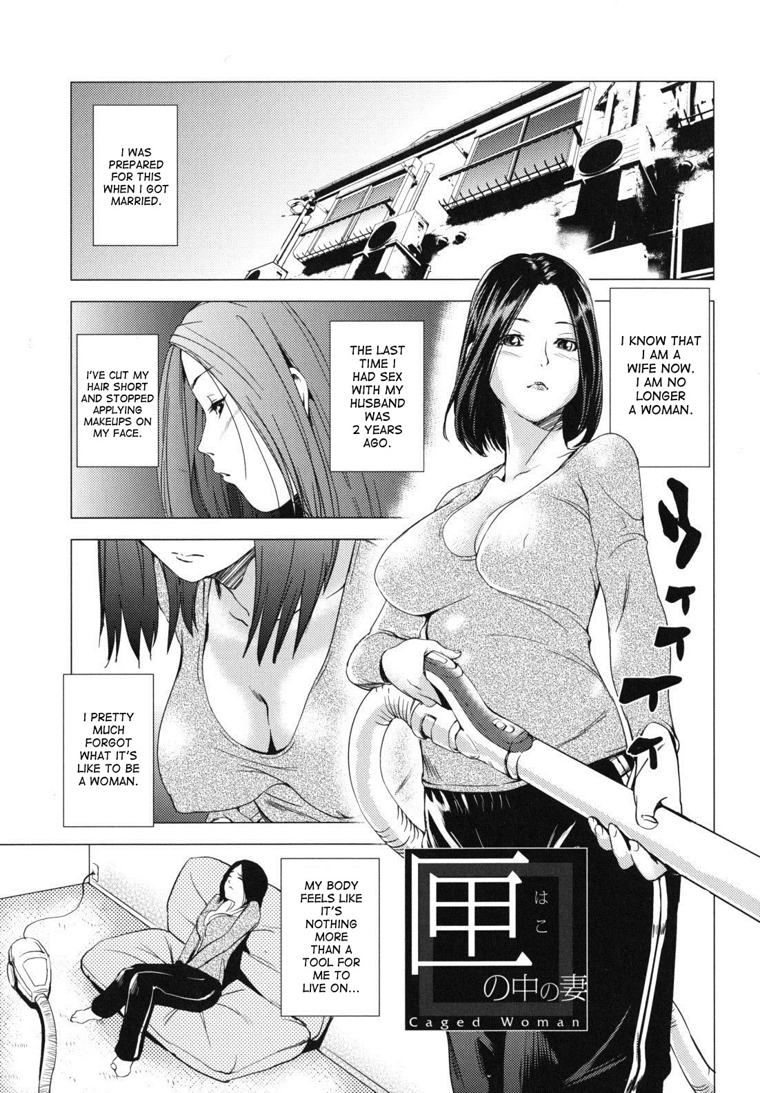 Hako no Naka no Tsuma | Caged Woman page 1 full