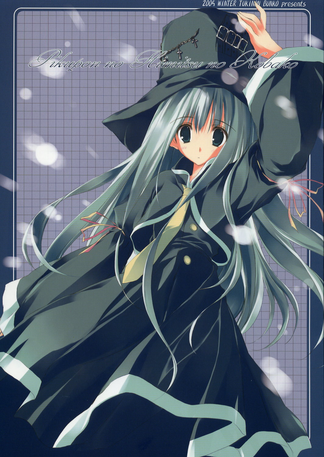 Pikupon no Himitsu no Kobako page 1 full