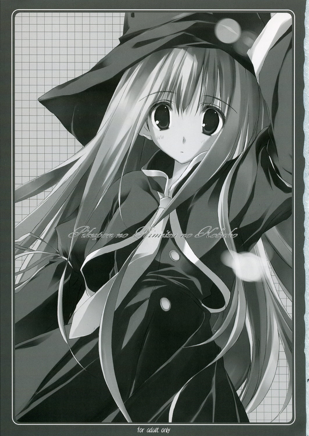 Pikupon no Himitsu no Kobako page 2 full