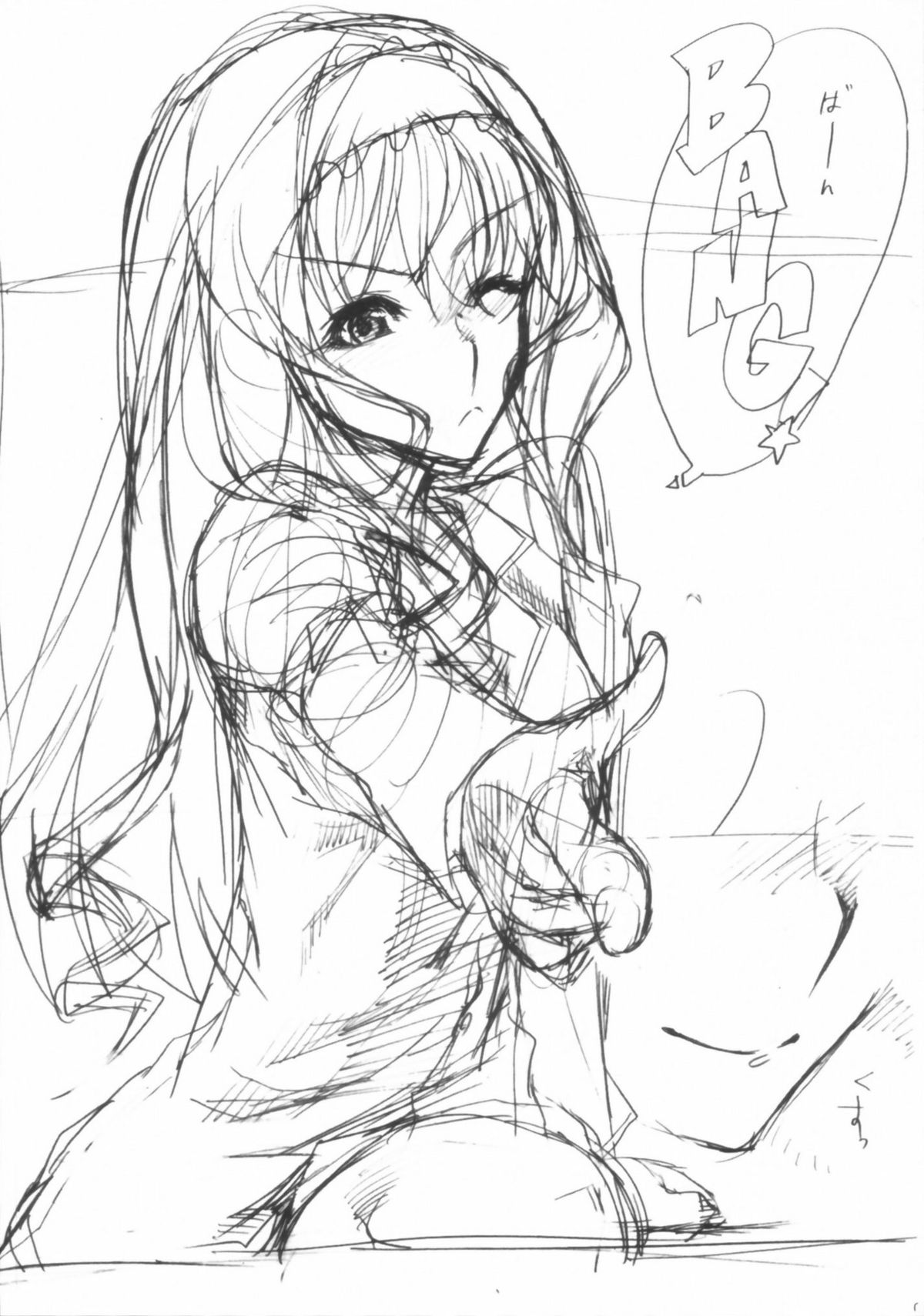 Kawaita Hana page 3 full