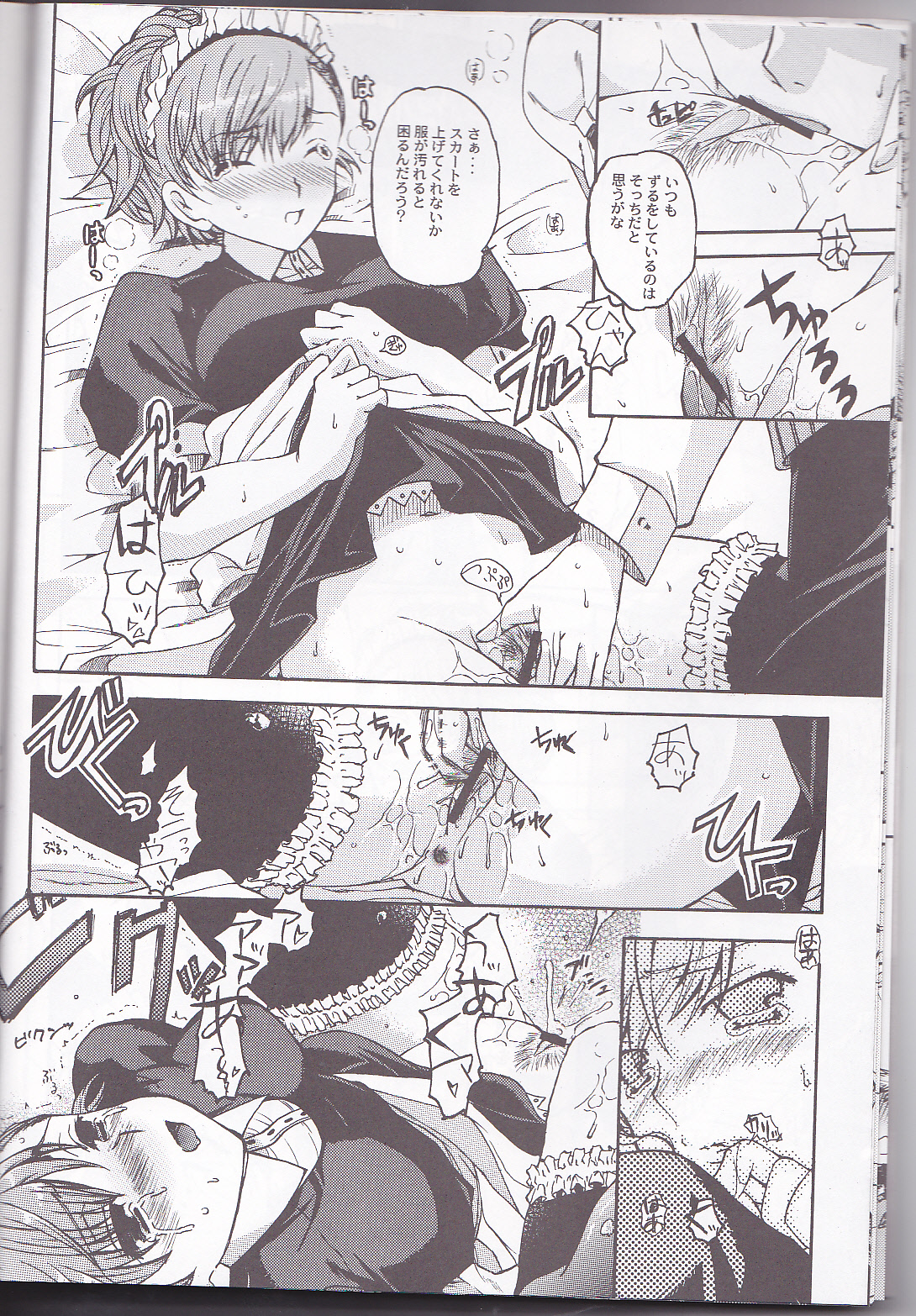 Frontier page 10 full