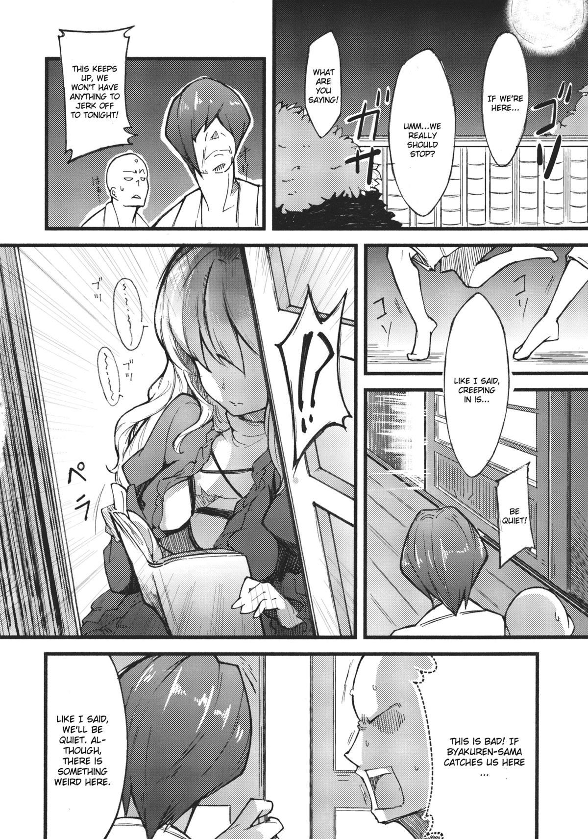 Hijiri no Mezame page 4 full