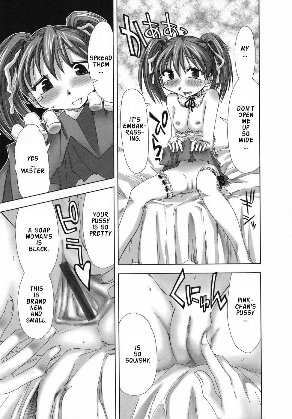 Suginoha Jyogakuin Houshigumi Ch. 7 page 5 full