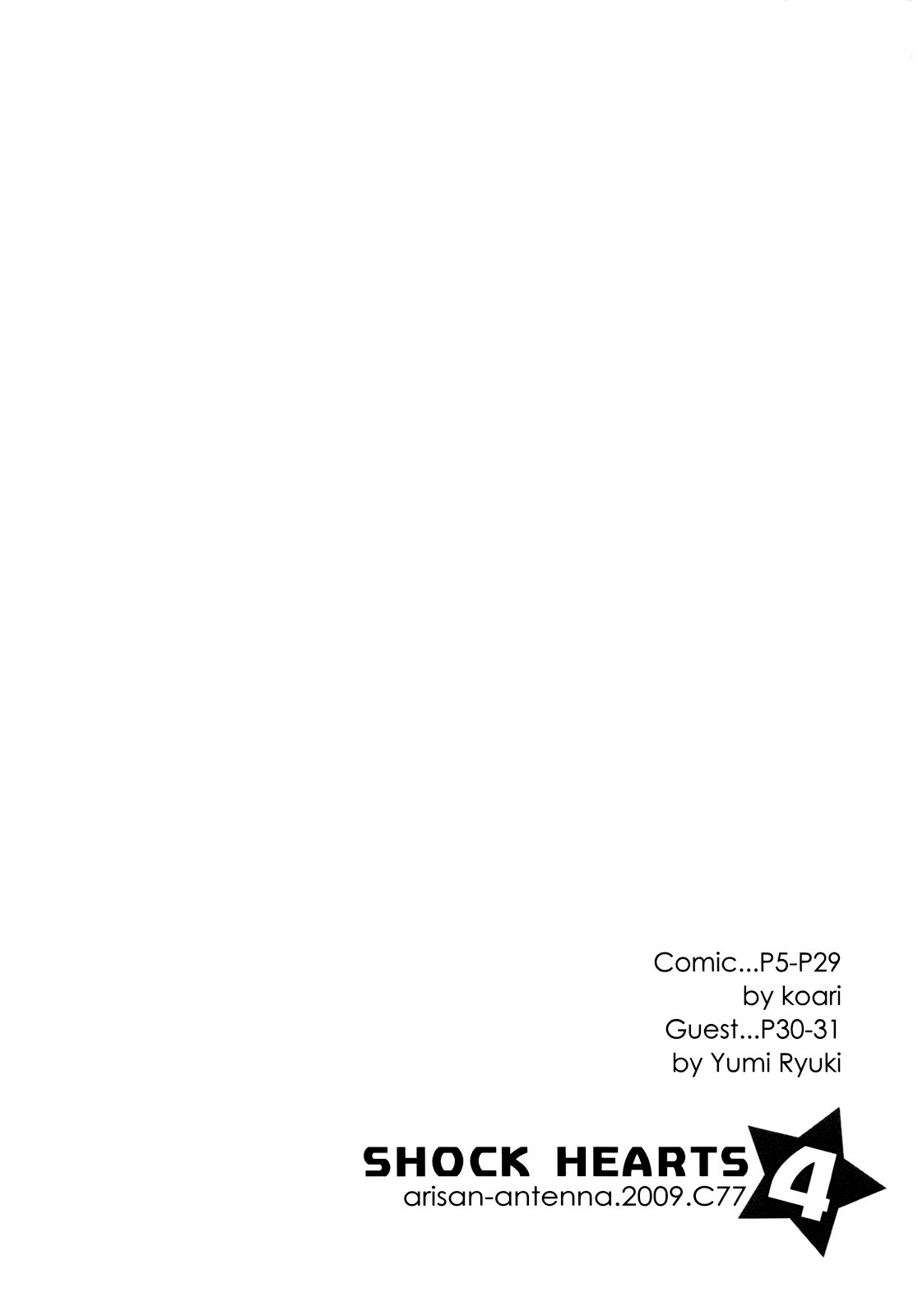 SHOCK HEARTS 4 page 4 full