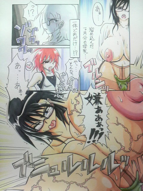 天乃壱夜の牡豚化記録 page 9 full