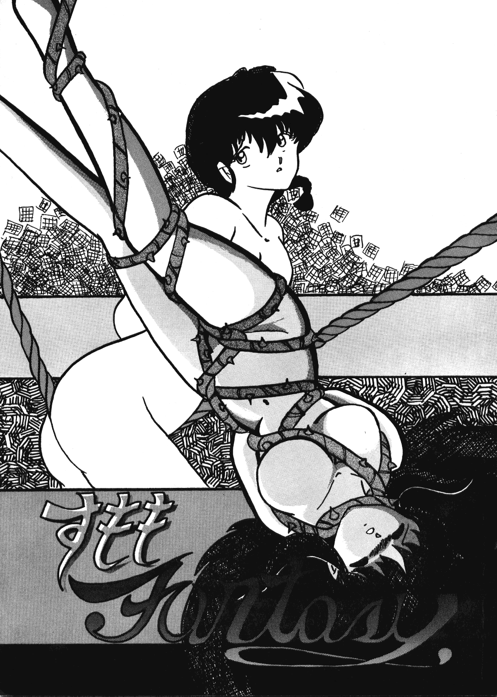 Plum Fantasy page 1 full