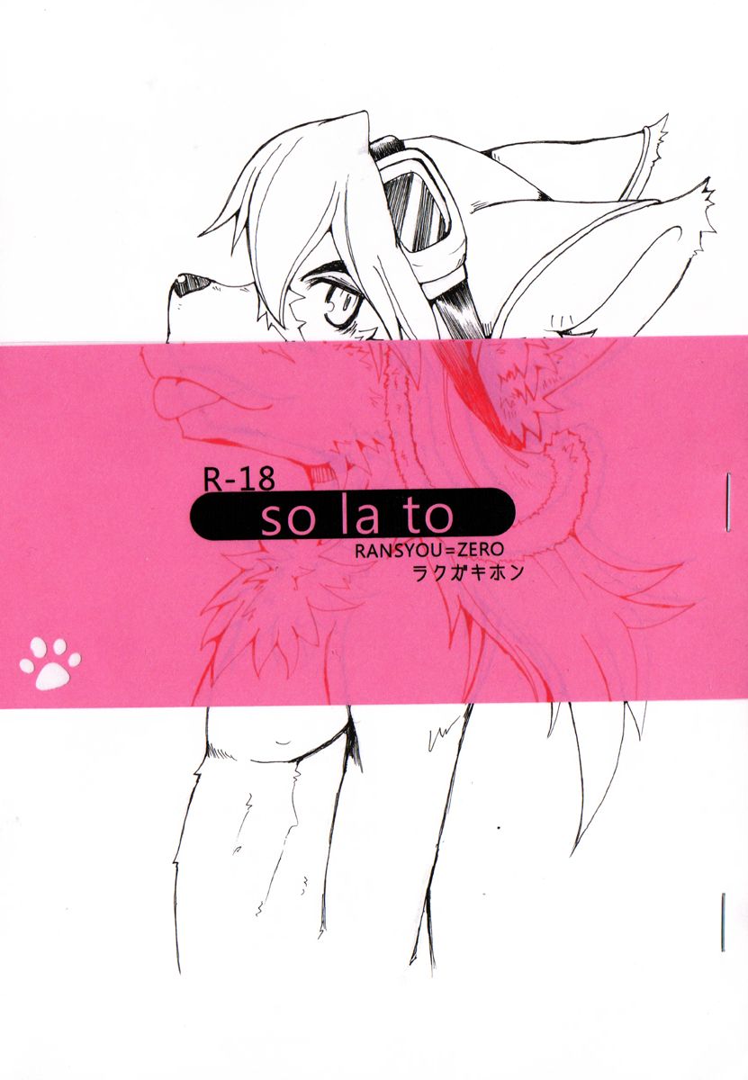 so la to page 1 full