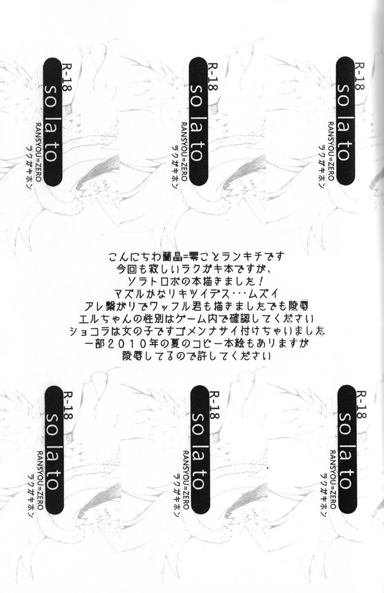 so la to page 3 full