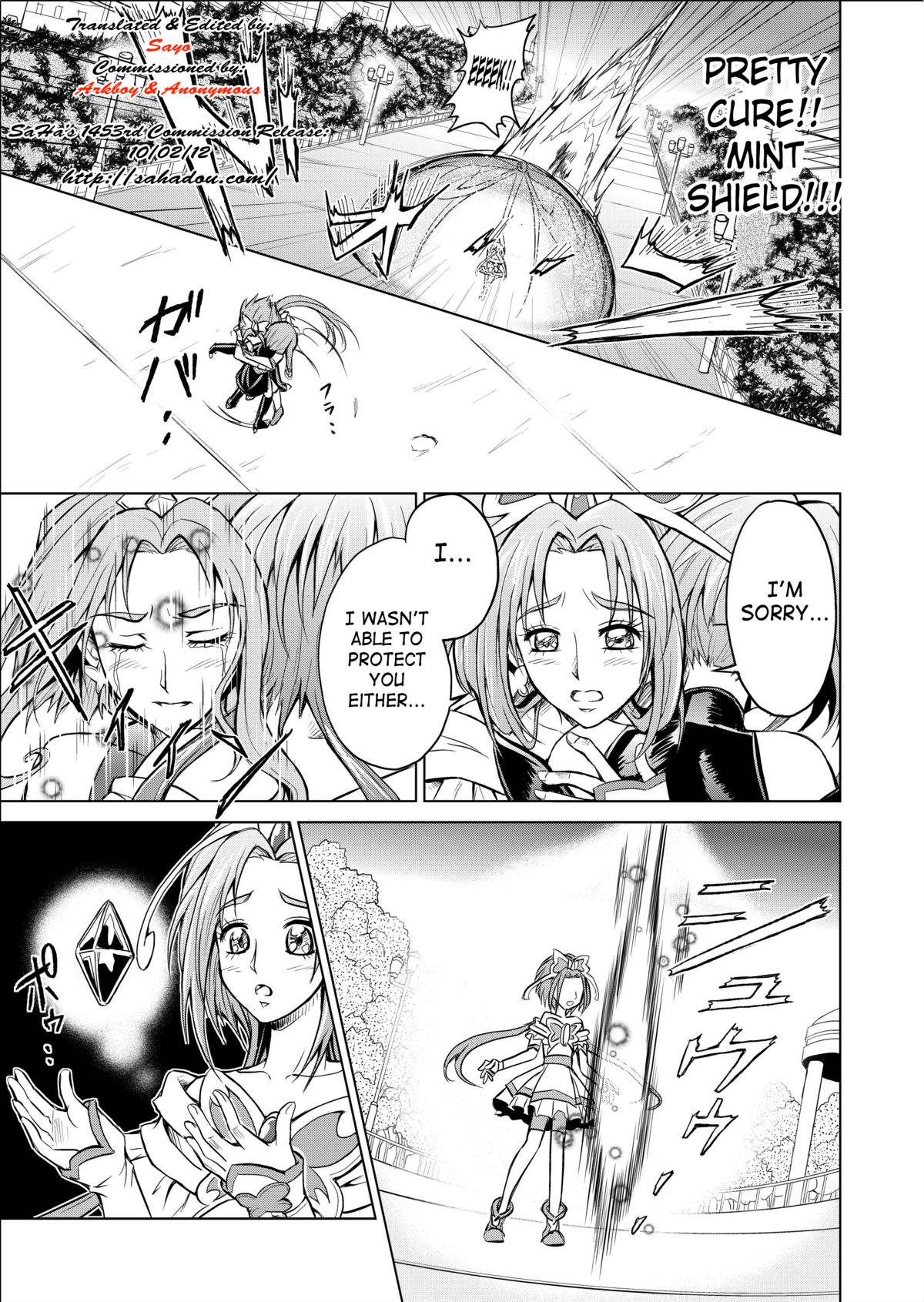 Mou Hitotsu no Ketsumatsu ~Henshin Heroine Kairaku Sennou Yes!! Precure 5 Hen~ Daisanwa | Another Conclusion 3 page 3 full