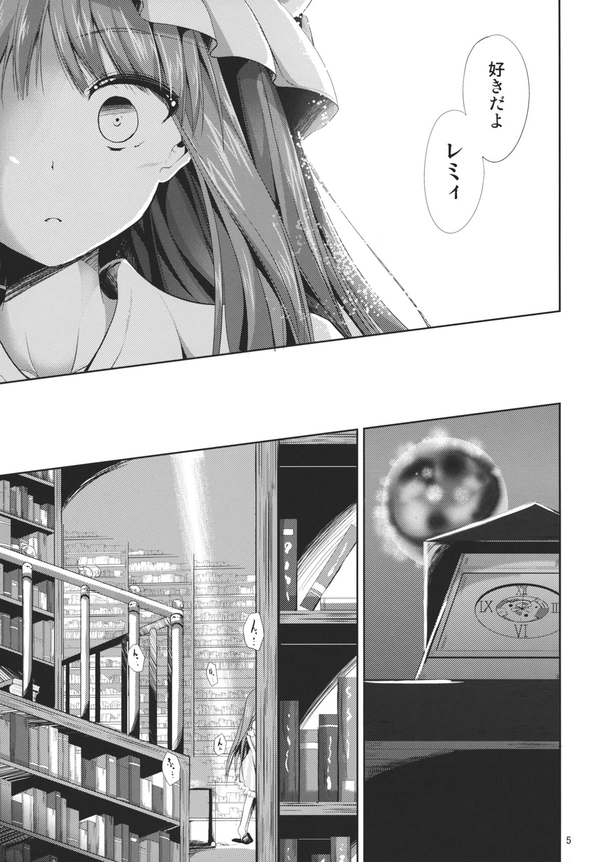 Sweet nothingS page 5 full