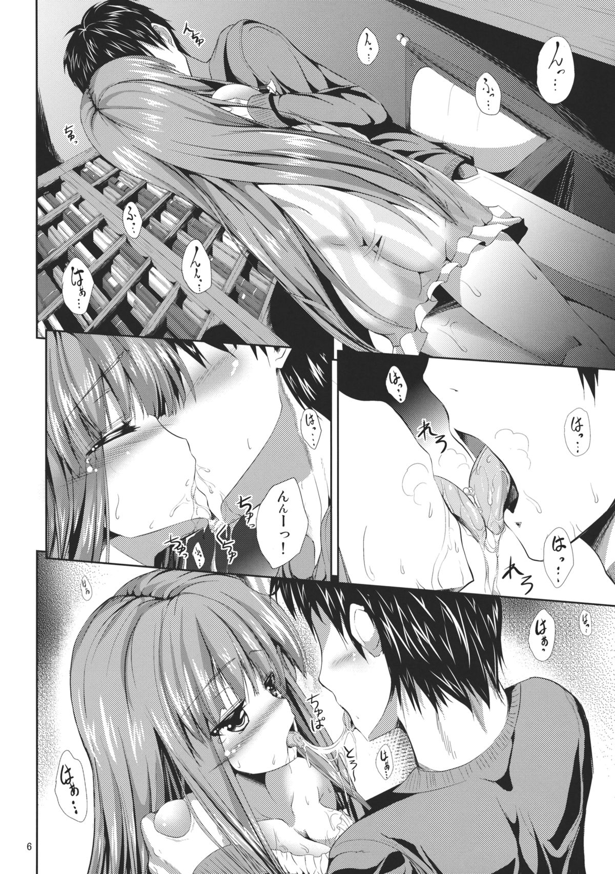 Sweet nothingS page 6 full