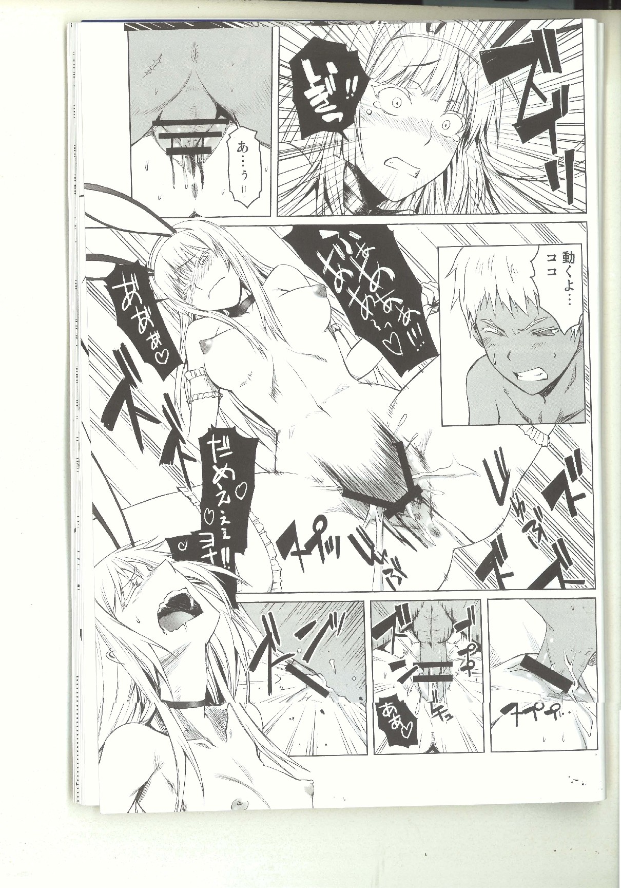 black&white page 10 full