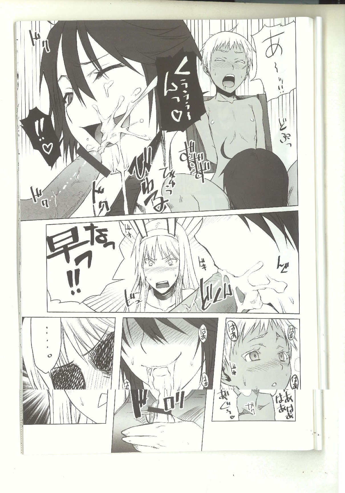 black&white page 6 full