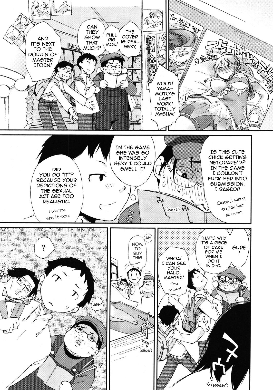 Wotako-san | Miss Wotako page 3 full