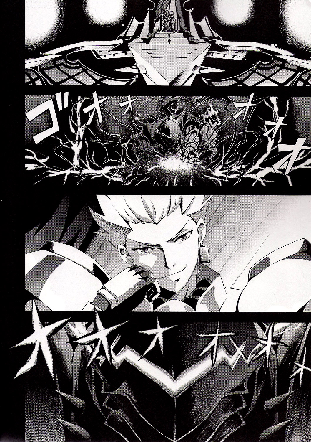 Kyoukenkuu page 3 full