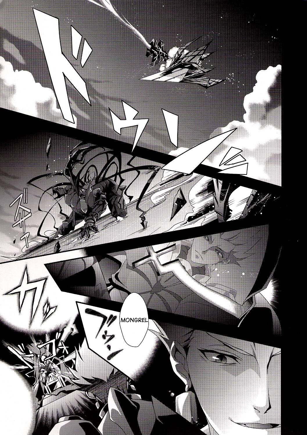Kyoukenkuu page 4 full