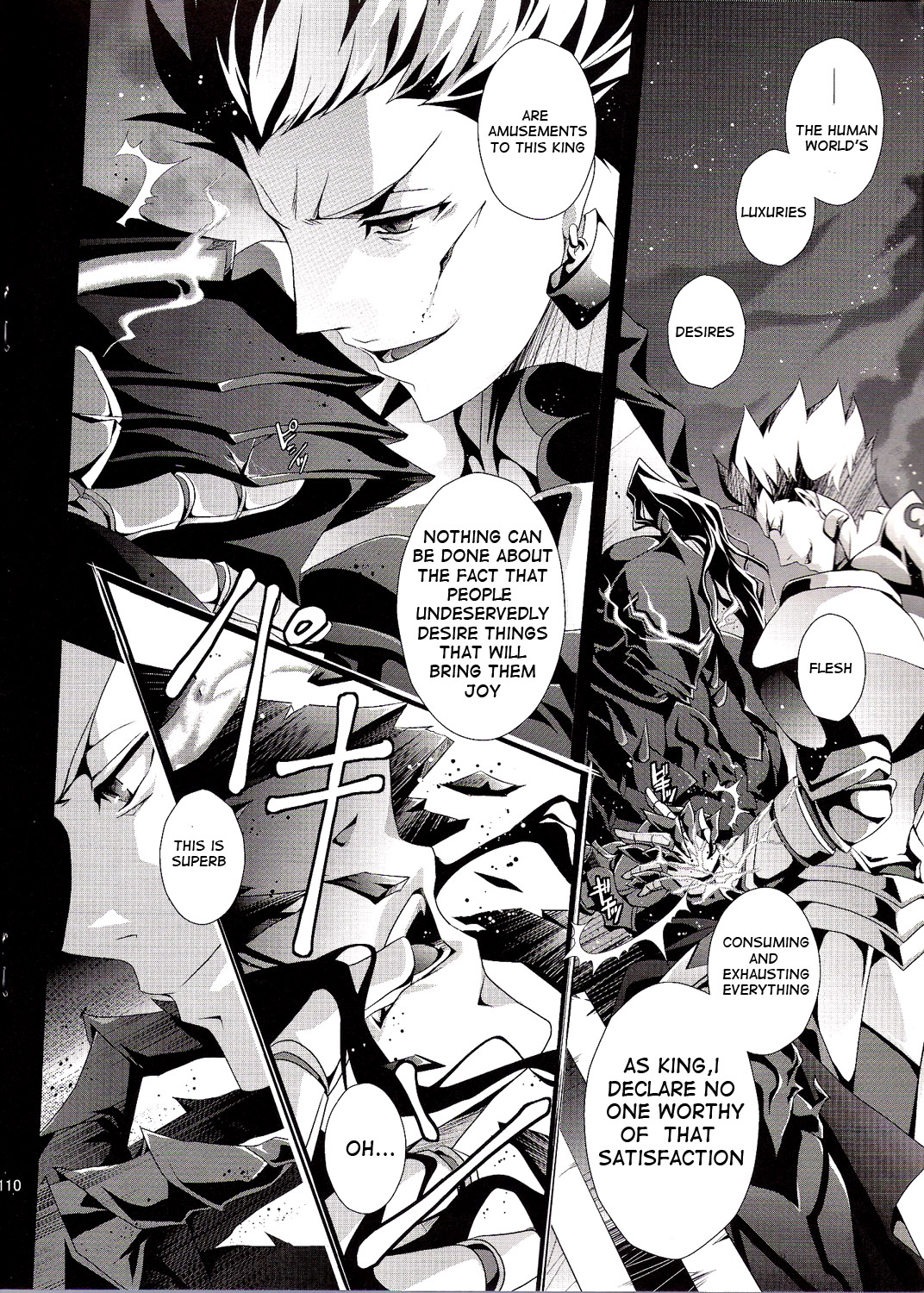 Kyoukenkuu page 9 full