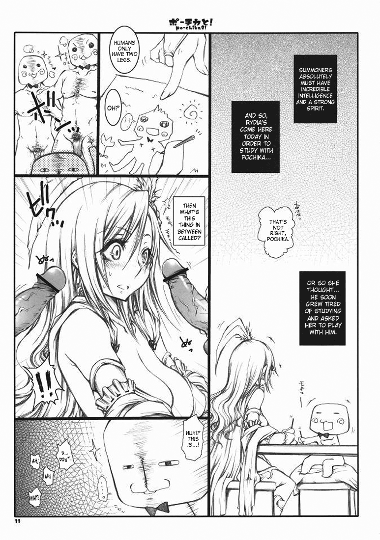 PO-CHIKA&! page 10 full