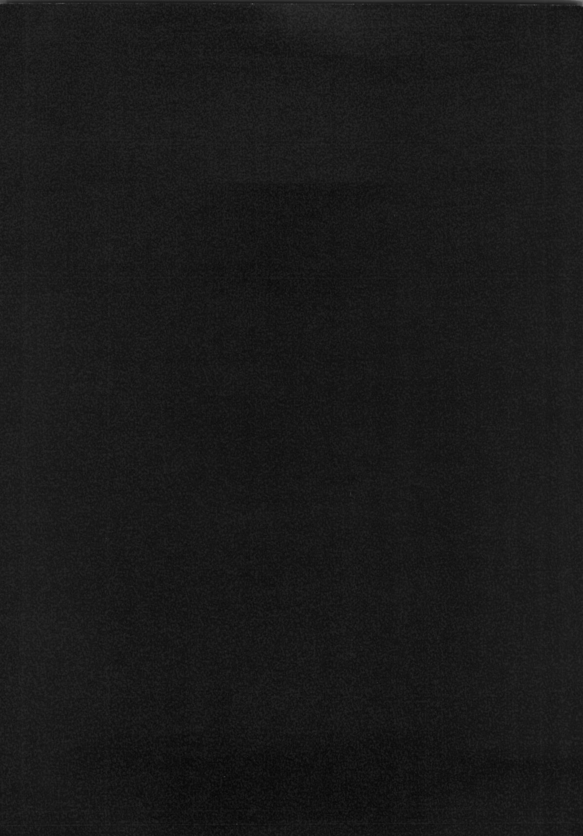 Wanko to Issho. page 3 full