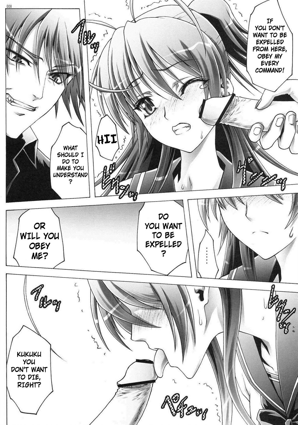 HIGHRISK OF THE DEAD page 8 full