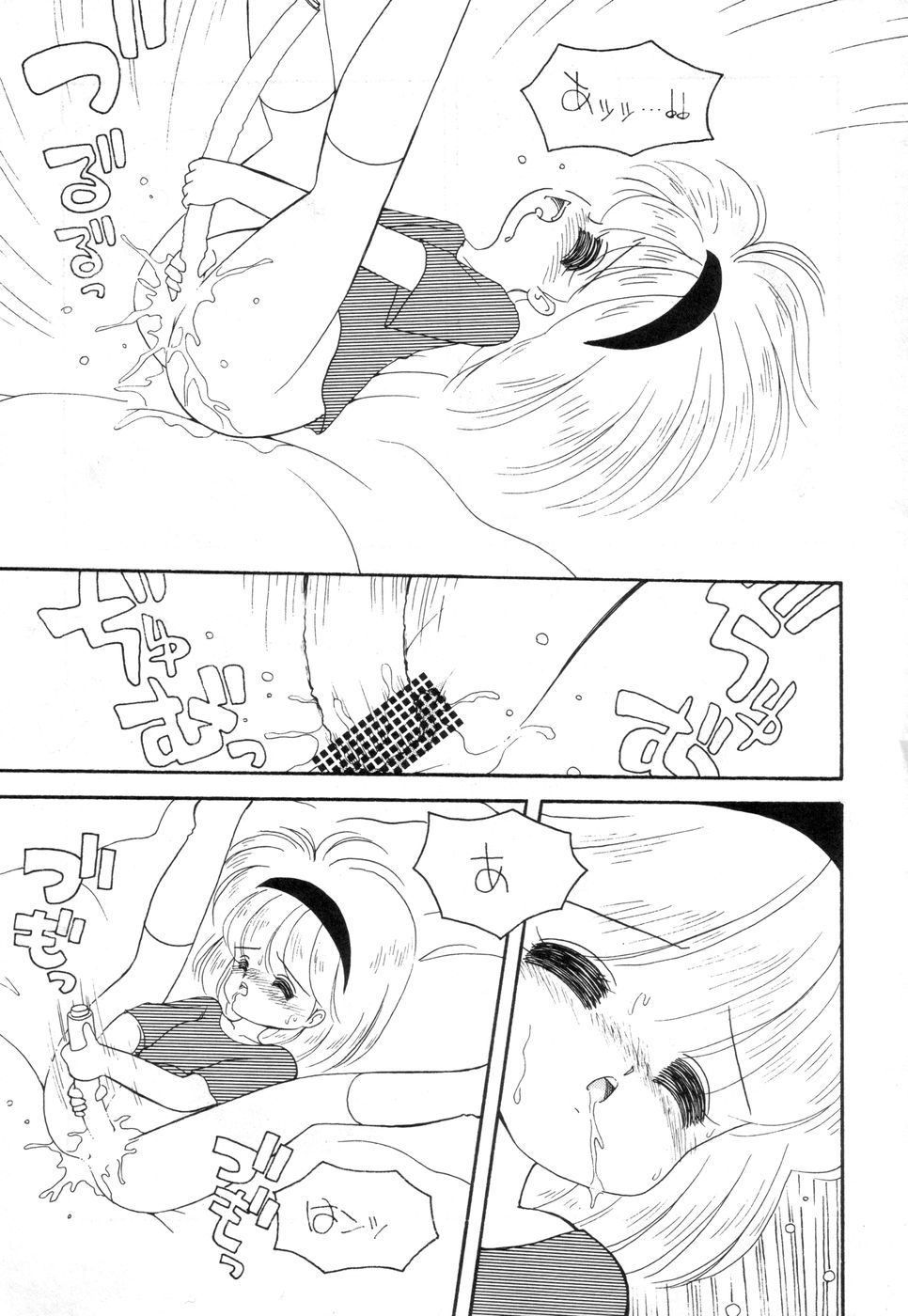 Terada Naoko page 6 full