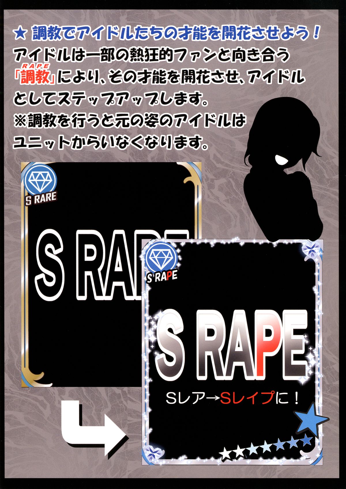 THE iDOLM@STER CINDERELLA GIRLS X-RATED 2 page 3 full