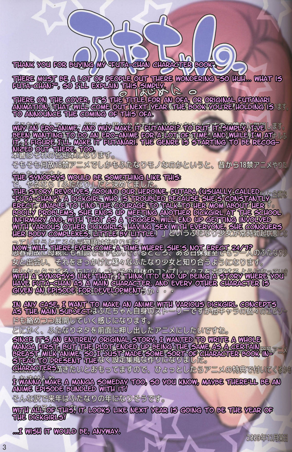 Futa-chan Character Book page 2 full