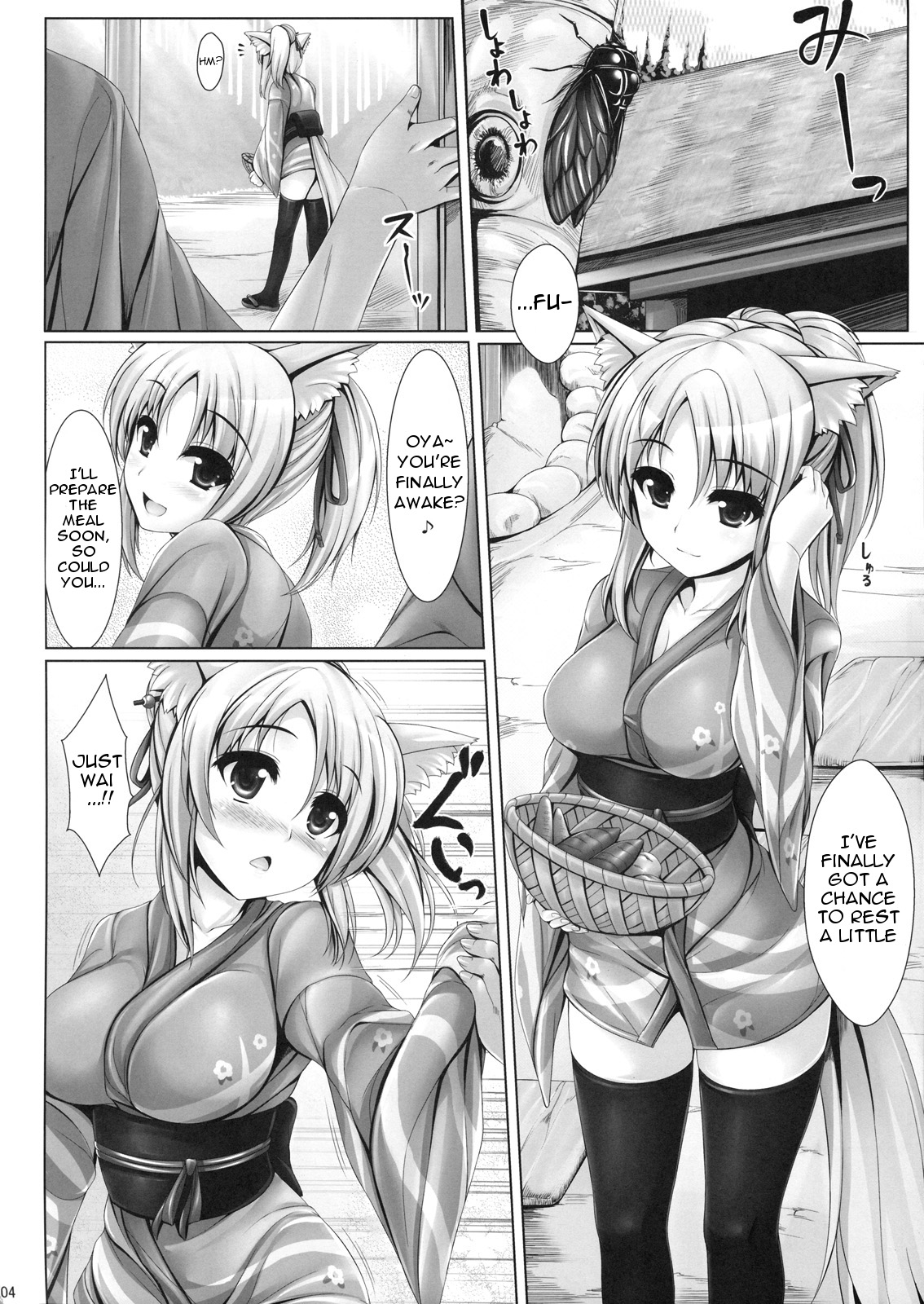 Yukikaze to Irokoi no Hibi   =TV= page 3 full