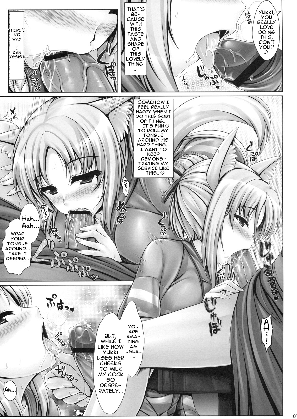Yukikaze to Irokoi no Hibi   =TV= page 6 full
