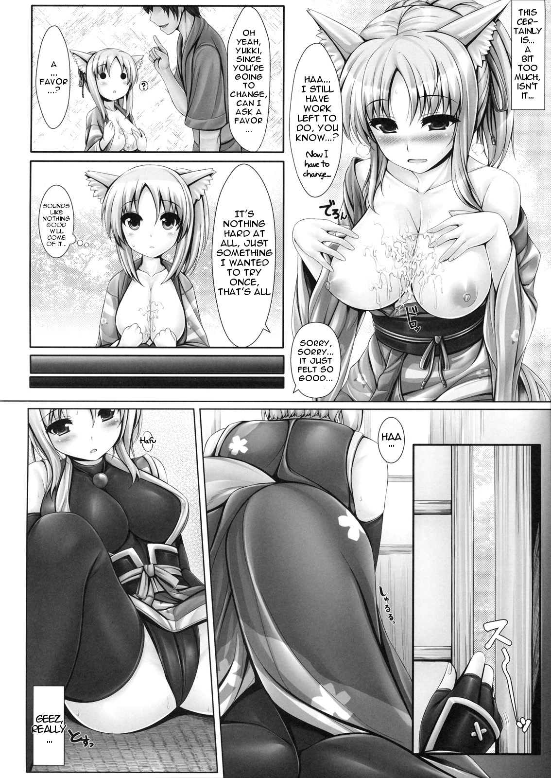 Yukikaze to Irokoi no Hibi   =TV= page 9 full