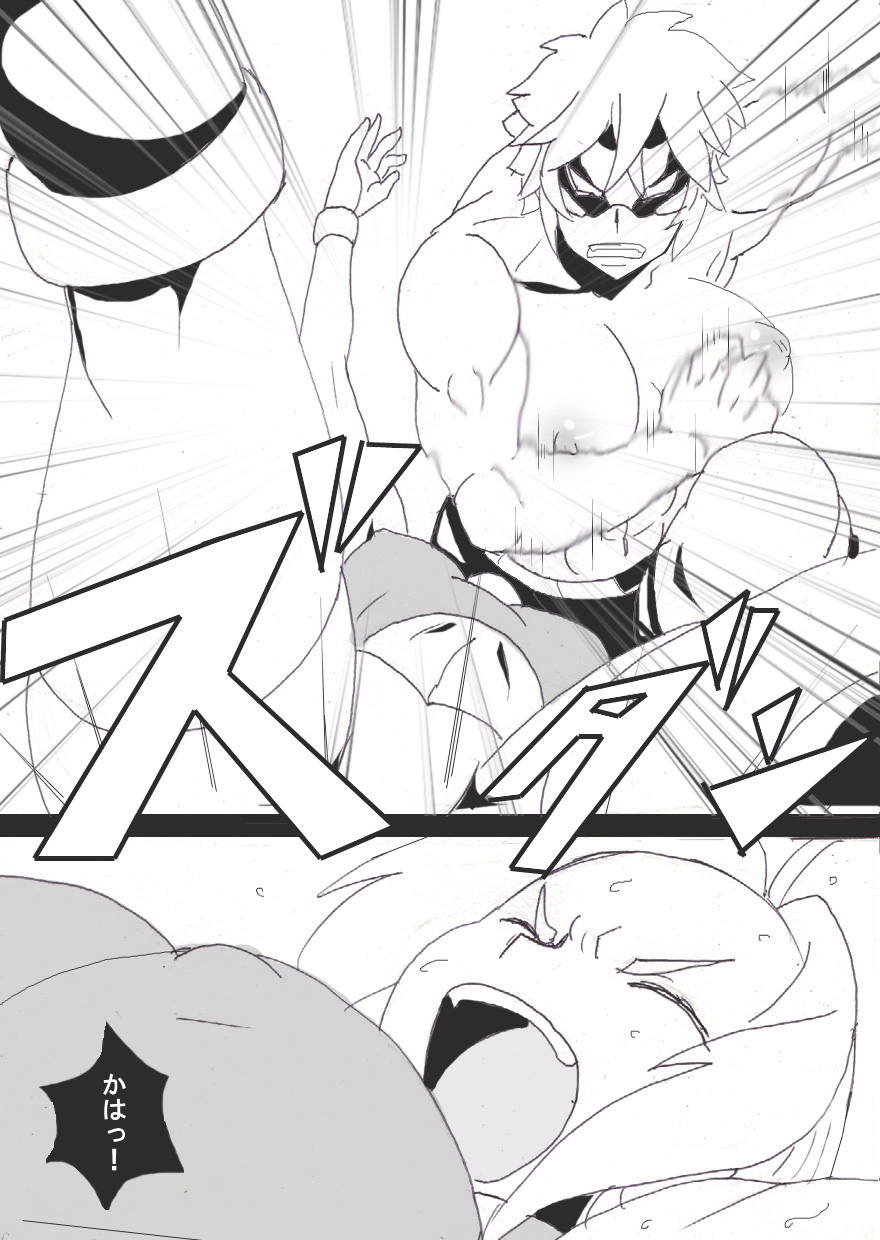 Ori-Chara Image Play Cat Fight Hen page 10 full
