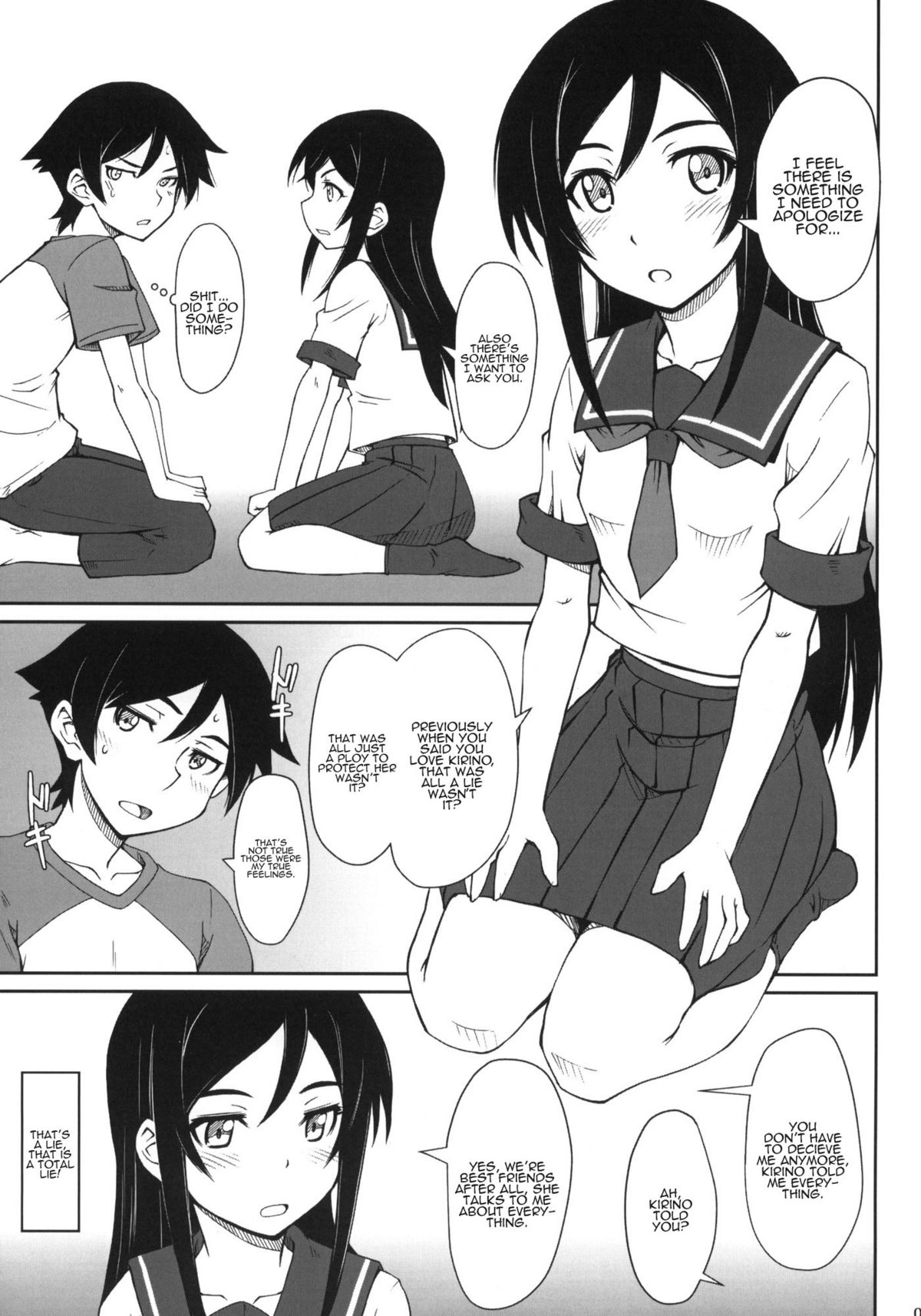 Tsuuhou Shimasuyo Oniisan page 4 full