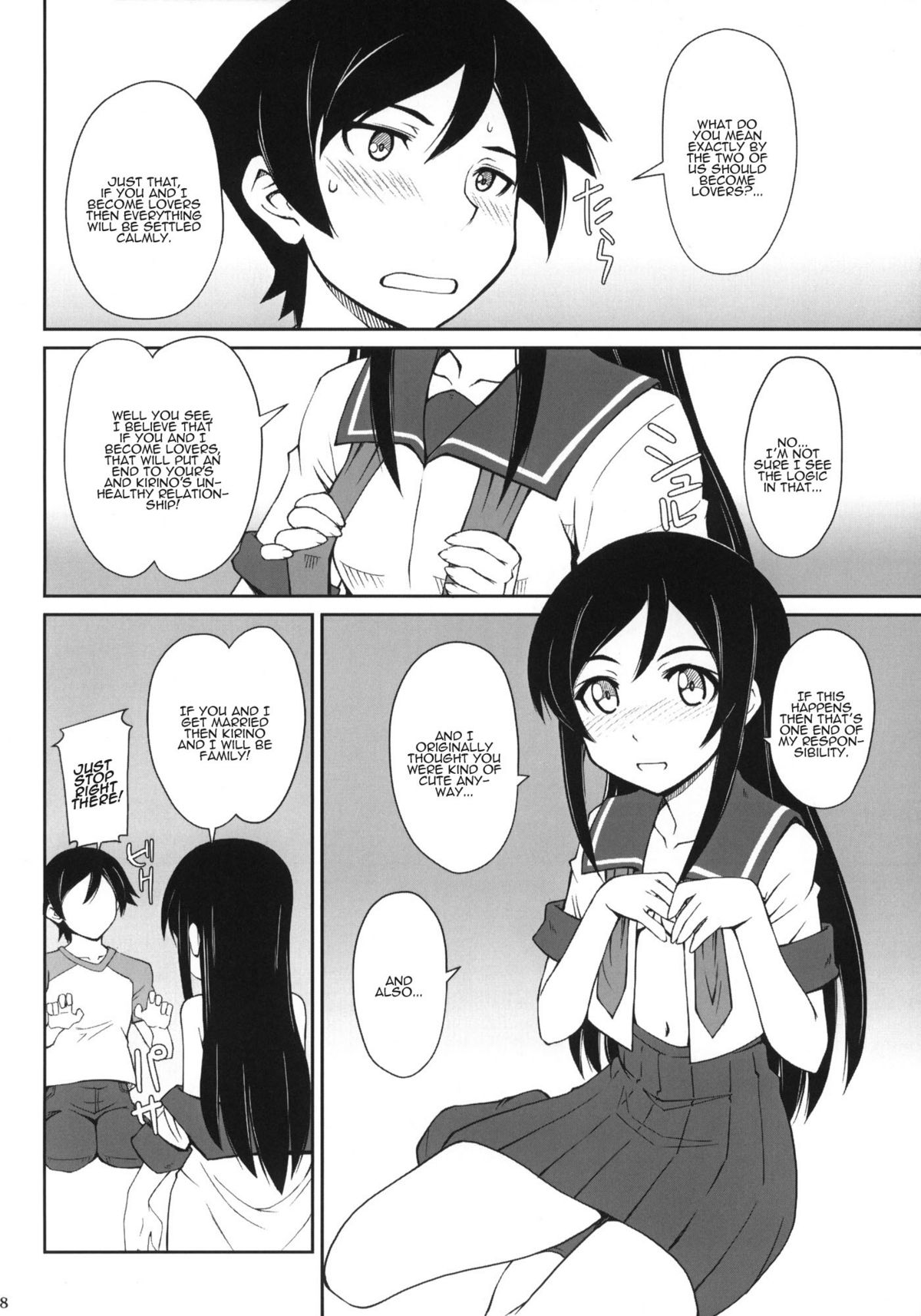 Tsuuhou Shimasuyo Oniisan page 7 full